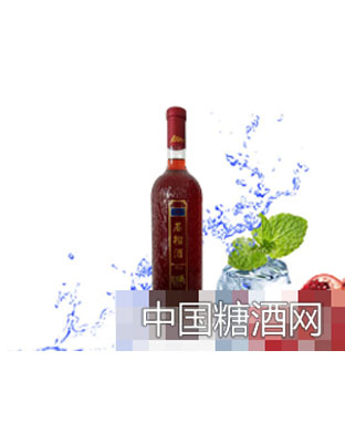 乳泉石榴紅酒(裸瓶)