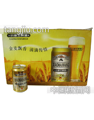 小麥王啤酒