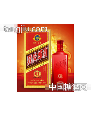 喜慶郎酒（珍藏）