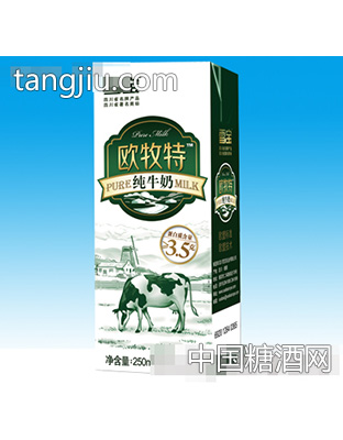 歐牧特利樂(lè)磚