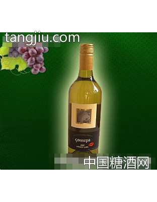 澳大利亞高仕伯甜白