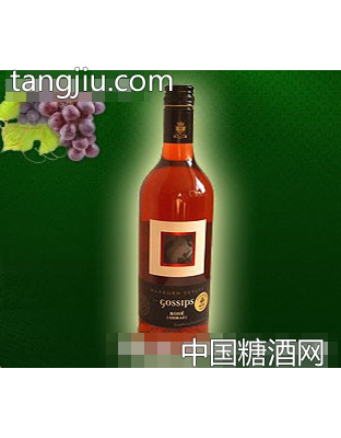 澳大利亞高仕伯玫紅