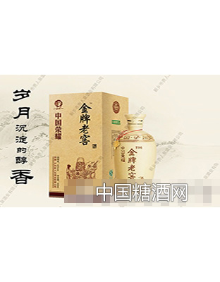 老窖酒（陶瓷裝）