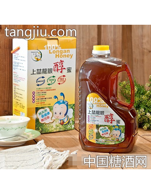 99%上喆龍眼醇蜜