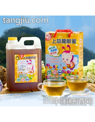 上喆99%純龍眼蜜