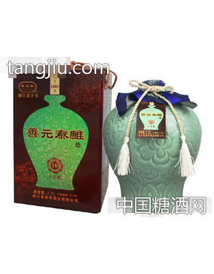 善元泰雕(新版)