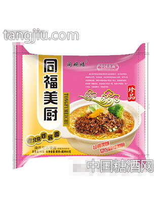 同碗福同福美廚老北京炸醬面