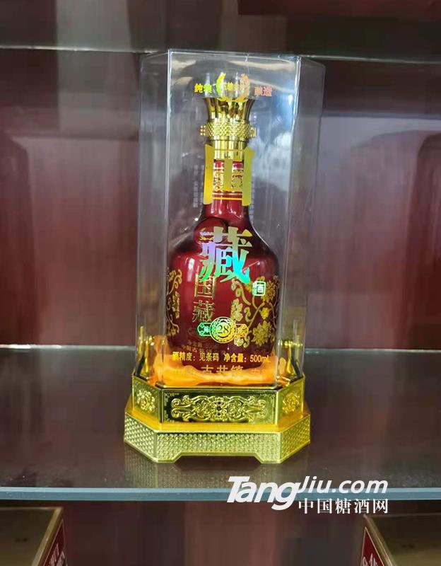 國(guó)藏陳釀28