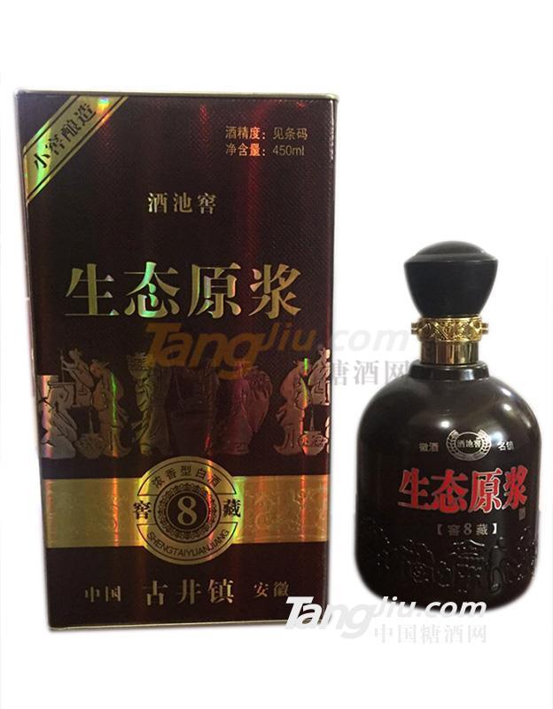 天蘊(yùn)皖酒池窖生態(tài)原漿窖藏.jpg 天蘊(yùn)皖酒池窖生態(tài)原漿窖藏.jpg