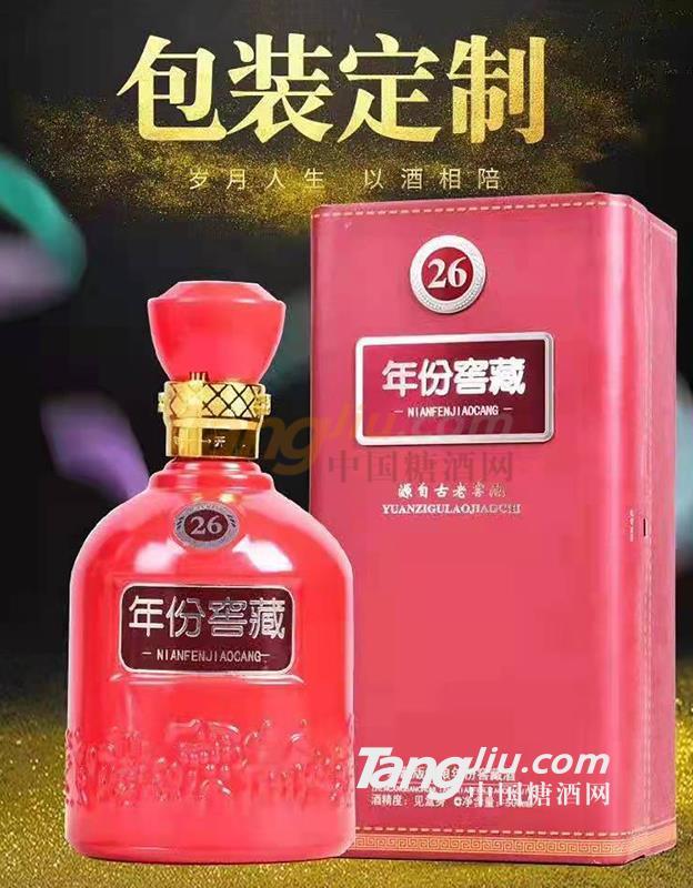 定制酒6.jpg 定制酒6.jpg