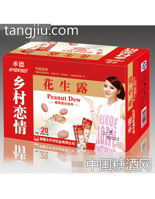 鄉(xiāng)村戀情花生露禮盒