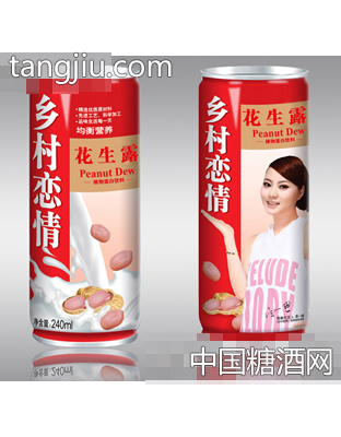鄉(xiāng)村戀情花生露