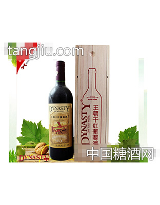 王朝1992干紅