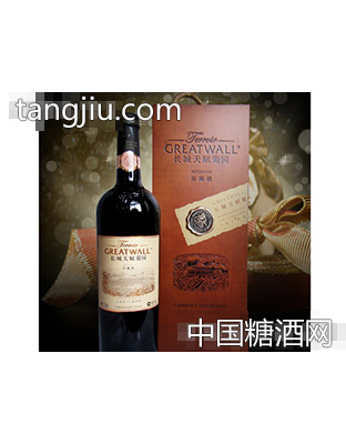 長城天賦葡園珍藏級赤霞珠干紅葡萄酒