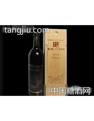 長城唯尊葡萄酒木盒裝