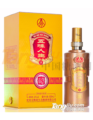 五糧液五味人生酒帝運29.jpg 五糧液五味人生酒帝運29.jpg