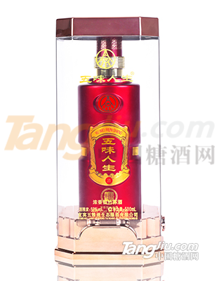 五糧液五味人生酒帝運99.jpg 五糧液五味人生酒帝運99.jpg