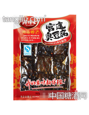 辣博士宮廷臭豆腐