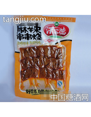 沃爾德90克麻辣串串燒