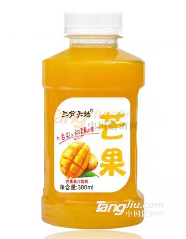 三分天地芒果汁.jpg 三分天地芒果汁.jpg