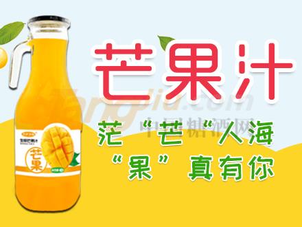 三分天地芒果汁1.jpg 三分天地芒果汁1.jpg