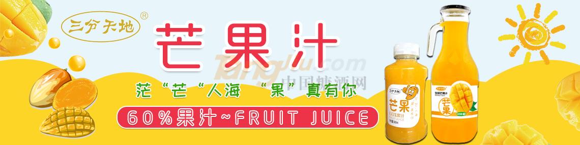 河南三分人家飲品有限公司.jpg 河南三分人家飲品有限公司.jpg