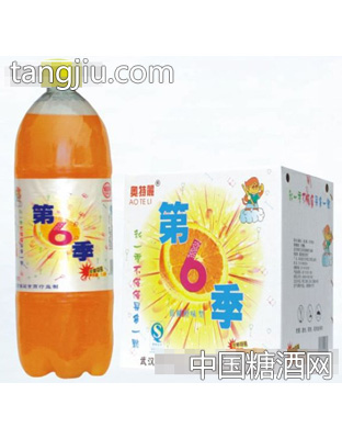 奧特麗第6季橙汁