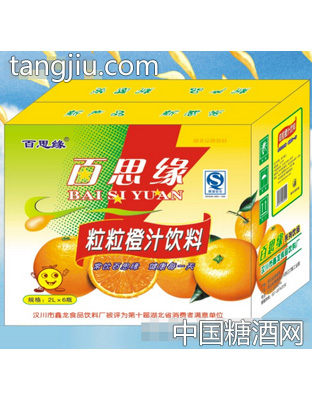 百思緣粒粒橙汁飲料
