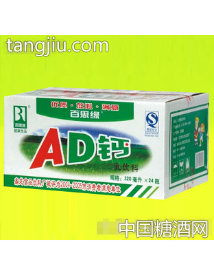 百思緣AD鈣乳飲料