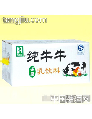 純牛牛還原乳飲料