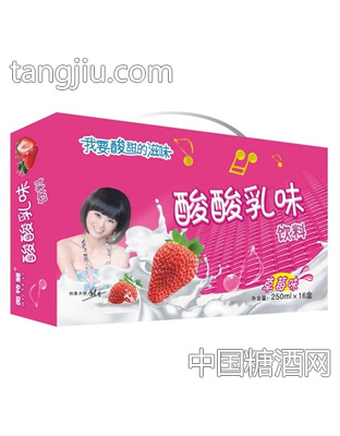 味飲料草莓味