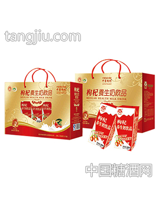 中寧枸杞養生奶飲品禮盒