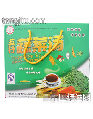 五行蔬菜湯