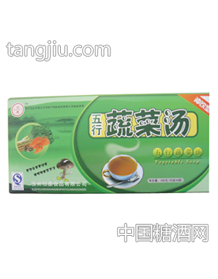 五行蔬菜湯