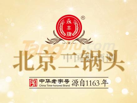 北京享酌酒業有限公司.jpg 北京享酌酒業有限公司.jpg