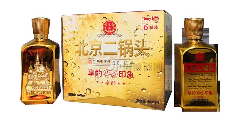 北京享酌酒業有限公司7.jpg 北京享酌酒業有限公司7.jpg