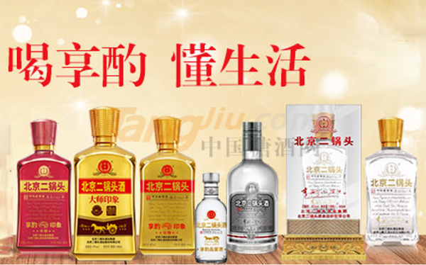 北京享酌酒業有限公司2.png 北京享酌酒業有限公司2.png