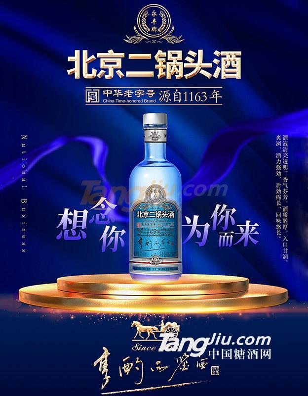 北京享酌酒業有限公司1.jpg 北京享酌酒業有限公司1.jpg