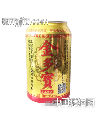 金多寶草本飲料