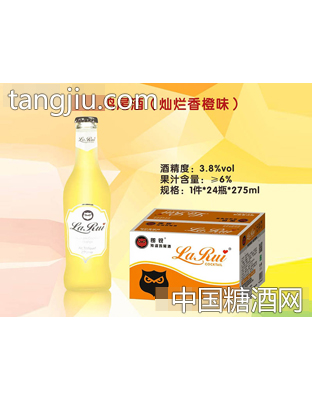 郎銳雞尾酒(燦爛香橙味)