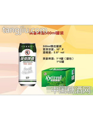 英豪啤酒500ml易拉罐裝