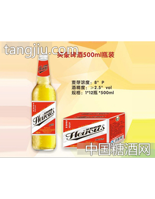 英豪啤酒500ml瓶裝