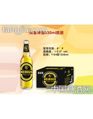 英豪啤酒330ml瓶裝禮盒