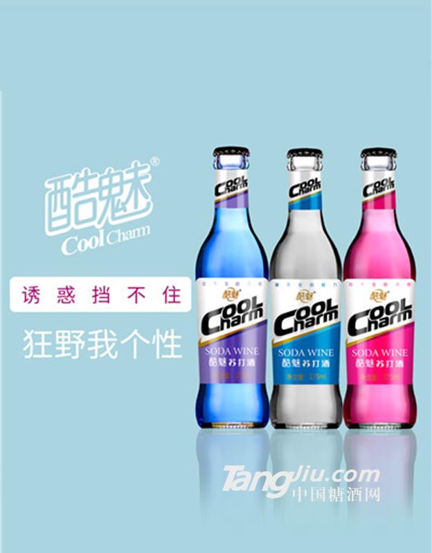 郎銳蘇打酒(誘惑型)