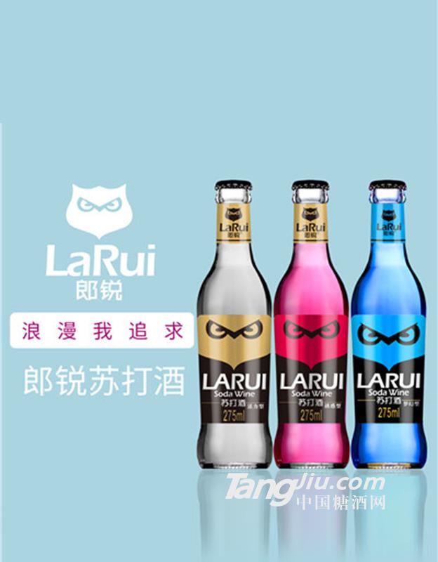 郎銳蘇打酒(活力型)