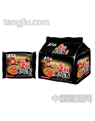 大梵茄番茄火雞面番茄雞蛋拌面