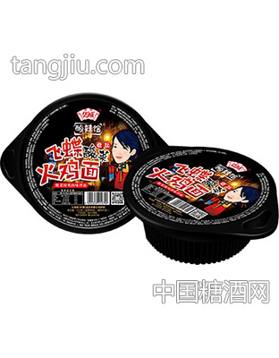 華威酸菜館飛碟酸菜老壇火雞面酸菜辣雞肉味拌面