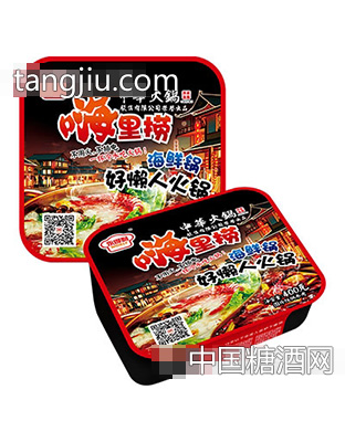 永得利嗨里撈中華火鍋碗裝