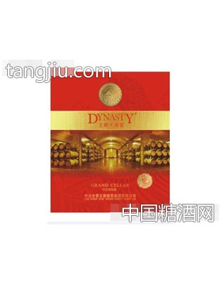 王朝大酒窖干紅葡萄酒雙支禮盒
