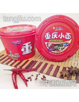 一家人重慶小面(麻辣小面)